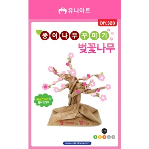 [유니네]1200 DIY320 종이나무꾸미기 벚꽃나무
