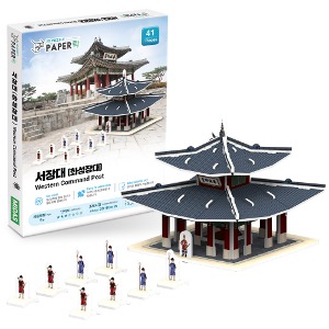 [Maskot Almacen] 한국사 배우기 3D 입체퍼즐 만들기 ( 서장대-화성장대 )
