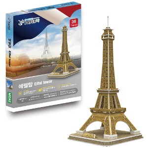 [Maskot Almacen] 세계유명 건축물 3D 입체퍼즐 만들기 ( 에펠탑 )