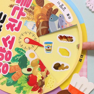 [도토리클래스] 맛있는 영양소 돌림판북